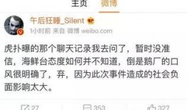 圈内爆料最新消息,最新热点事件内幕大揭秘