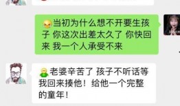 妖怪最新爆料聊天记录,最新爆料聊天记录揭秘神秘世界