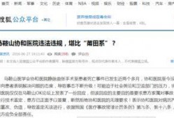 多家韩媒爆料新闻视频,新闻视频揭示惊人内幕