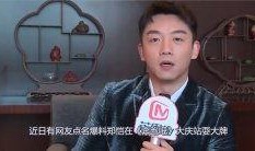 郑恺被朋友爆料了吗视频,郑恺被朋友爆料视频引发热议