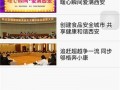 西安刘红昌最新爆料,揭秘事件背后惊人真相