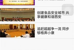 西安刘红昌最新爆料,揭秘事件背后惊人真相