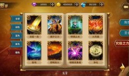 圣斗士星矢最新活动爆料,勇闯黄金十二宫，再战银河战神！