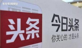 今日头条阿宾爆料,今日头条最新动态揭秘