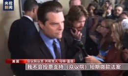 美国副馆长爆料新闻报道,揭秘新闻背后的真相