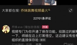 乔妹爆料墨子视频在线观看,墨子视频在线观看，揭秘神秘科技力量