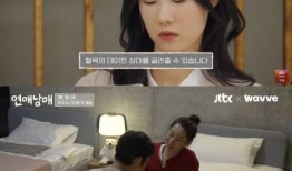 韩国恋爱兄妹爆料结局视频,爱恨交织的兄妹情走向何方？