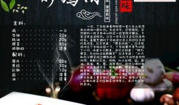 马弱鸡榨菜爆料视频,一场关于榨菜的视觉盛宴