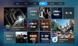 葫芦最新爆料视频下载免费,免费下载背后的秘密与惊喜