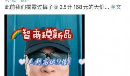 彩虹星球王海爆料视频,揭秘神秘星球背后的惊人真相