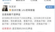 新闻举报爆料平台电话,揭秘新闻爆料平台背后的故事