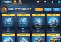 王者新皮肤爆料最新怎么获取,独家攻略教你轻松获取