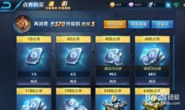 王者新皮肤爆料最新怎么获取,独家攻略教你轻松获取