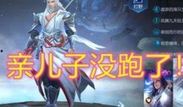 李白未来皮肤爆料最新,梦幻仙境，诗意翩跹