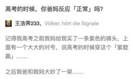 娱乐爆料文稿怎么写,明星幕后故事大公开