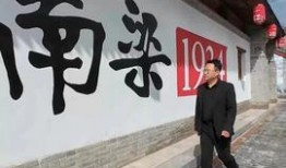 澎湃新闻爆料唐山事变,揭秘澎湃新闻独家披露的惊人真相