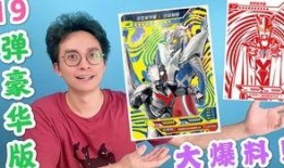 最新的豪华版奥特曼爆料,神秘力量觉醒，宇宙守护者再战巅峰