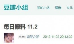 今日爆料今日吃瓜榜单,吃瓜榜单新鲜出炉，热门事件盘点