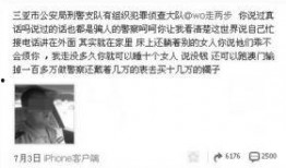 澳门最新爆料新闻网站,揭秘热点事件背后的真相