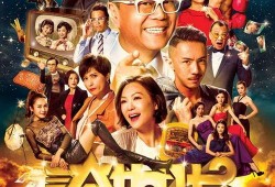 夸世代在线观看,穿越时空的奇幻冒险之旅