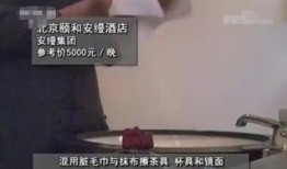 吴先生爆料酒店被抓视频,现场抓拍惊人一幕