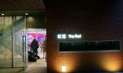 阳泉爆料养生馆视频大全,揭秘养生之道，健康生活指南