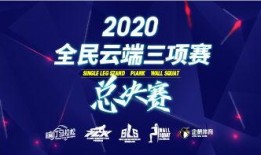 体育博主爆料视频大全,独家爆料视频大全精彩瞬间