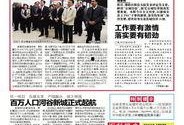 爆料最权威的新闻媒体,权威媒体爆出惊天新闻内幕