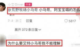 奚安娜闺蜜爆料视频播放,揭秘背后惊人真相
