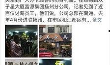 富源新闻爆料电话号码,揭秘爆料电话背后的故事
