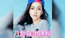 娱乐吃瓜女艺人,揭秘吃瓜女艺人背后的故事