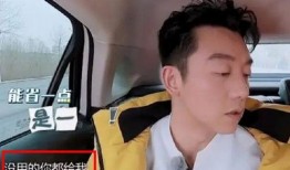 郑恺被朋友爆料了吗视频,郑恺被朋友爆料视频引发热议