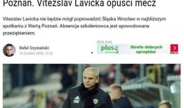 塞尔维亚球队爆料视频,揭秘球队备战与战术策略