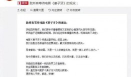 半仙最新爆料新闻报道,揭秘最新热点事件内幕