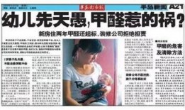 杭州小朋友爆料新闻报道,揭秘校园生活趣事