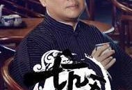坑王驾到高清在线观看,笑料横生的喜剧之旅，高清在线观看，欢乐无限