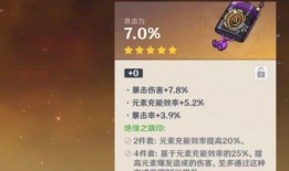 原神最新爆料撕卡视频在哪看,精彩内容抢先看，观看地址大揭秘！