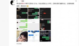 生活视频爆料,视频爆料揭示日常生活中的惊人真相