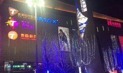 哈尔滨娱乐场所爆料电话,揭秘行业内幕