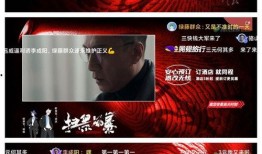 主播看黑天鹅爆料视频,主播看爆料视频深度解析