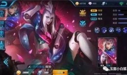 王者皮肤下半年爆料最新,神秘爆料抢先看