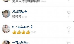 抖音快手网红吃瓜qq群,幕后故事大揭秘