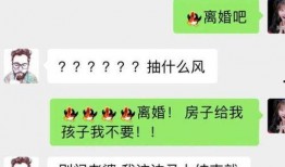 妖怪最新爆料聊天记录,最新爆料聊天记录揭秘神秘世界