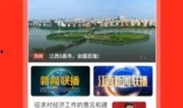 热点今日爆料直播回放,精彩瞬间回顾