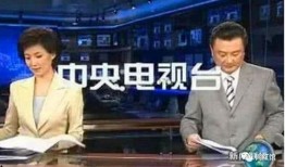 央视爆料铁头是真的吗视频,铁头身份之谜，真相究竟如何？