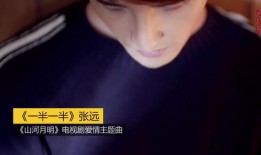 张远恋情爆料视频大全集,视频大全集揭秘甜蜜瞬间