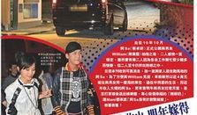 台湾新闻照片娱乐圈爆料,台湾新闻照片背后的惊人真相