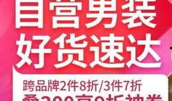 最新衣服爆料网站推荐,揭秘最新衣服爆料网站推荐爆款单品