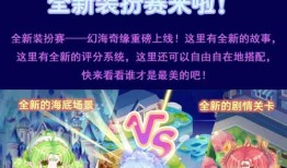 奥比岛活动最新爆料在哪,揭秘神秘岛屿探险之旅！