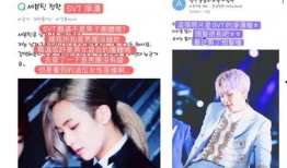 尹净汉恋情爆料最新,甜蜜互动引粉丝热议